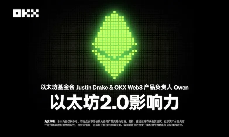 欧交易app下载安装交易所新功能上线